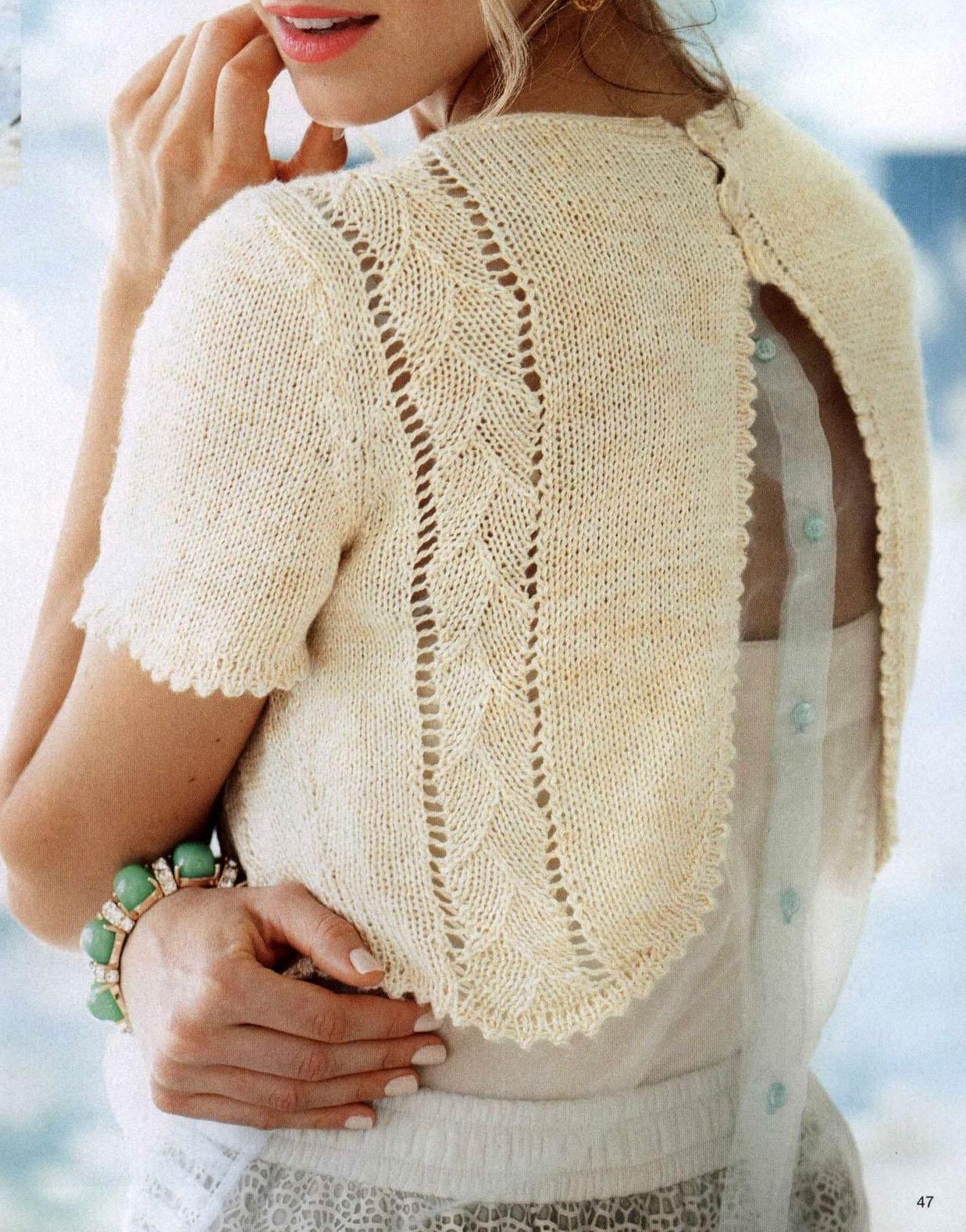 Open rug trui België