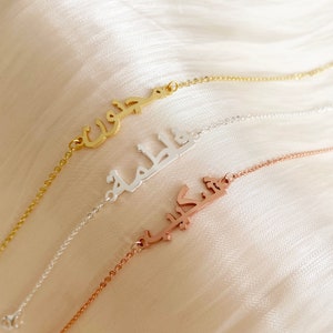 Arabic Name Bracelet, Islamic Gift, Eid Gift, Personalised Gift, Custom Name Bracelet, Mother&#39;s Day Gift, Handmade Jewelry