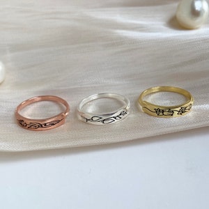 Birth Flower Ring, Dainty Engraved Flower Ring, Floral Signet Ring, Birth Month Ring, Custom Friendship Ring, Birthday Gift, Gift for Her