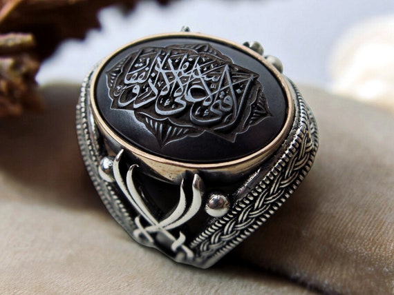 Imam Ali Zulfiqar Sword Ring - Islamic Hadith Engraved Hematite