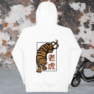 Uniseks Hoodie Tijger