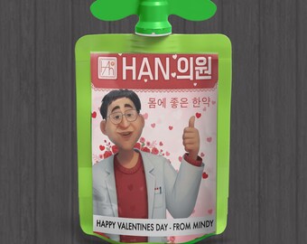 Etiquetas adhesivas de vinilo impresas con la frase "Dr. Han GoGo" de KPop para San Valentín