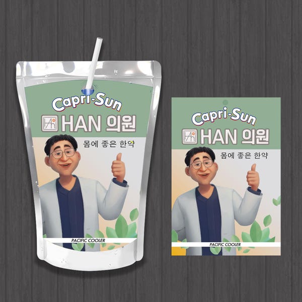 KPop Demon Hunters Dr Han Juice Pouch Vinyl Labels Custom Party Favor Stickers