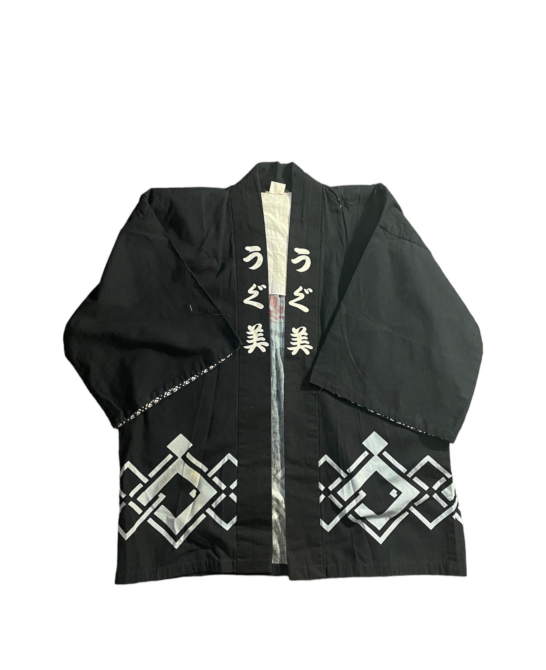 Happi Coat - Etsy
