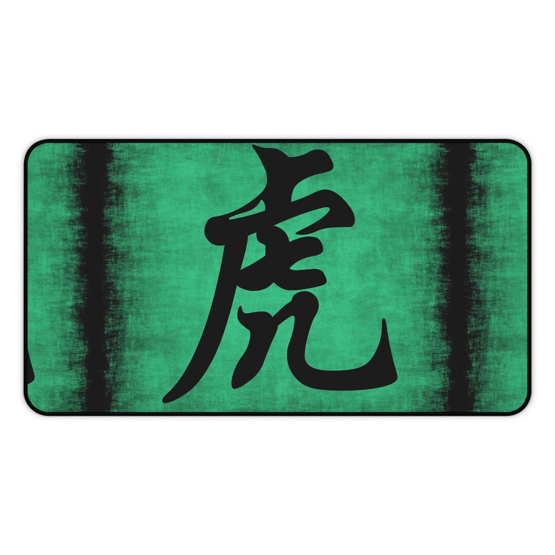 Computer Mat Tiger Chinese Tiger Desk Mat, Gaming Mat, Computer Keyboard Mat, Keyboard Mat ...