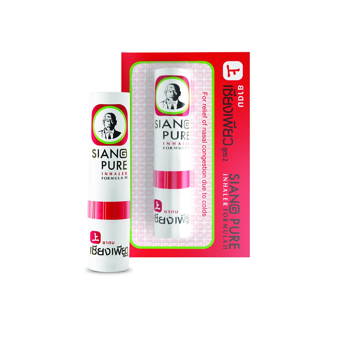 Inhalateur Siang Pure -  France