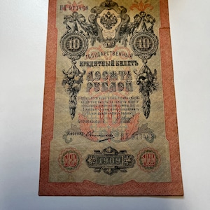 Banconota russa da 10 rubli del 1909 usata in vendita in ottime condizioni