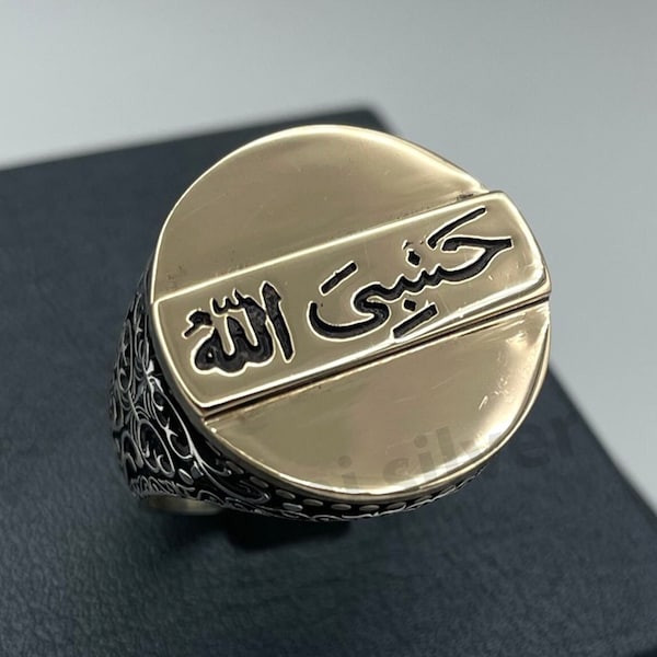 Bague islamique pour homme en argent sterling 925, Hasbi Allah (Allah me suffit), Bague en argent Hasbiyallah