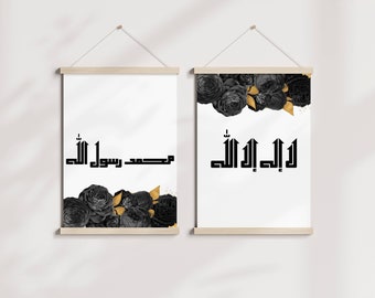 La ilaha illa Allah Muhammad Rasulullah Wall Art Print Shahada Design Islamic Gift, Arabic Calligraphy, Gold Modern Muslim Home decor EID