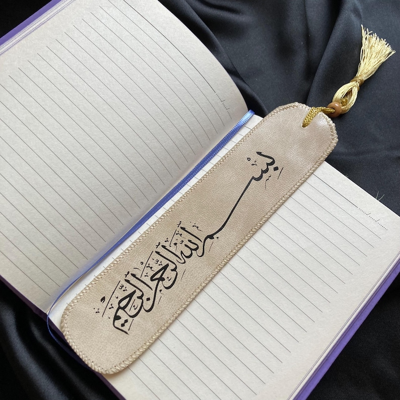 Bismillah Leather Bookmark,islamic Bookmark,quran Bookmark Gift,muslim ...