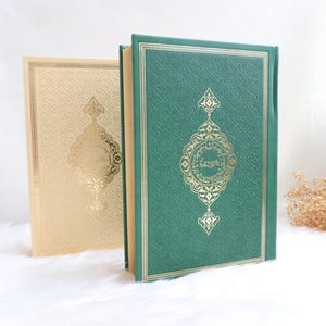 Arabic Quran Qr Code, Muslim Quran, Islamic Gifts, Quran Gift, Ramadan Gift, Eid Gift, Leather Quran with Tasbih, Mawlid Gift, Umrah Gift