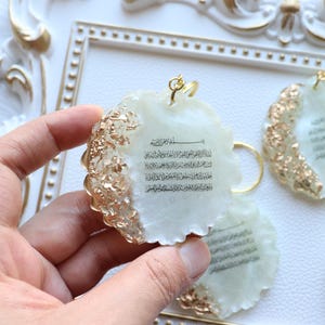 Ayatul Kursi Epoxy Key Chain Favors, Islamic Keychain, Welcome Baby Favors, Muslim Wedding Favor, Ayatul Kursi Favors, Islamic Gifts