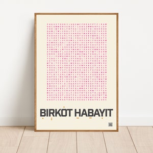 English House Blessing Word Search – Birkot HaBayit Wall Art – Family Values Poster for Home, Kids, Grandparents – Housewarming or holiday g