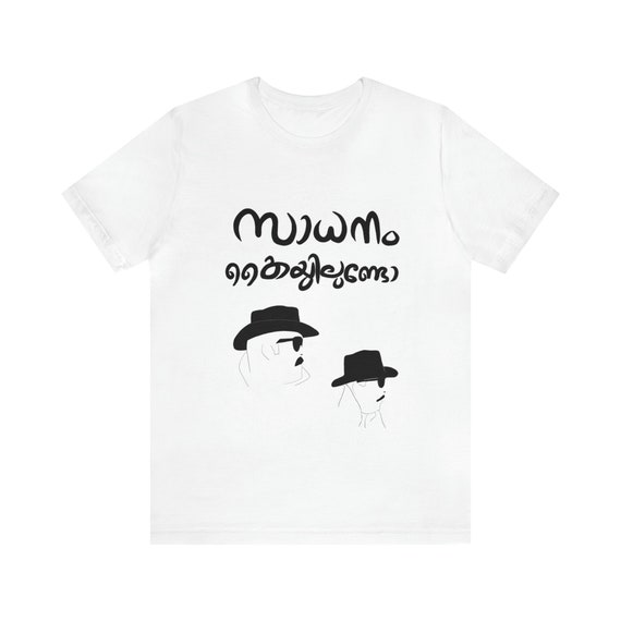 malayalam graphic tees