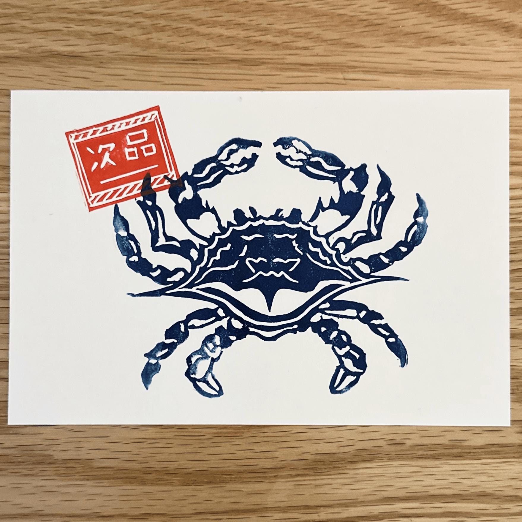 Misprint Blue Crab Linocut Block Print | 4 x 6 Art Print | Printmaking | Handmade | Vintage Style