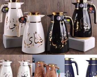 Arabic Style Flask, Dallah Tea pot perfect for coffee or hot chocolate 1L, Turkish Hazel brown Design 1 & Design 2 1.9Liters