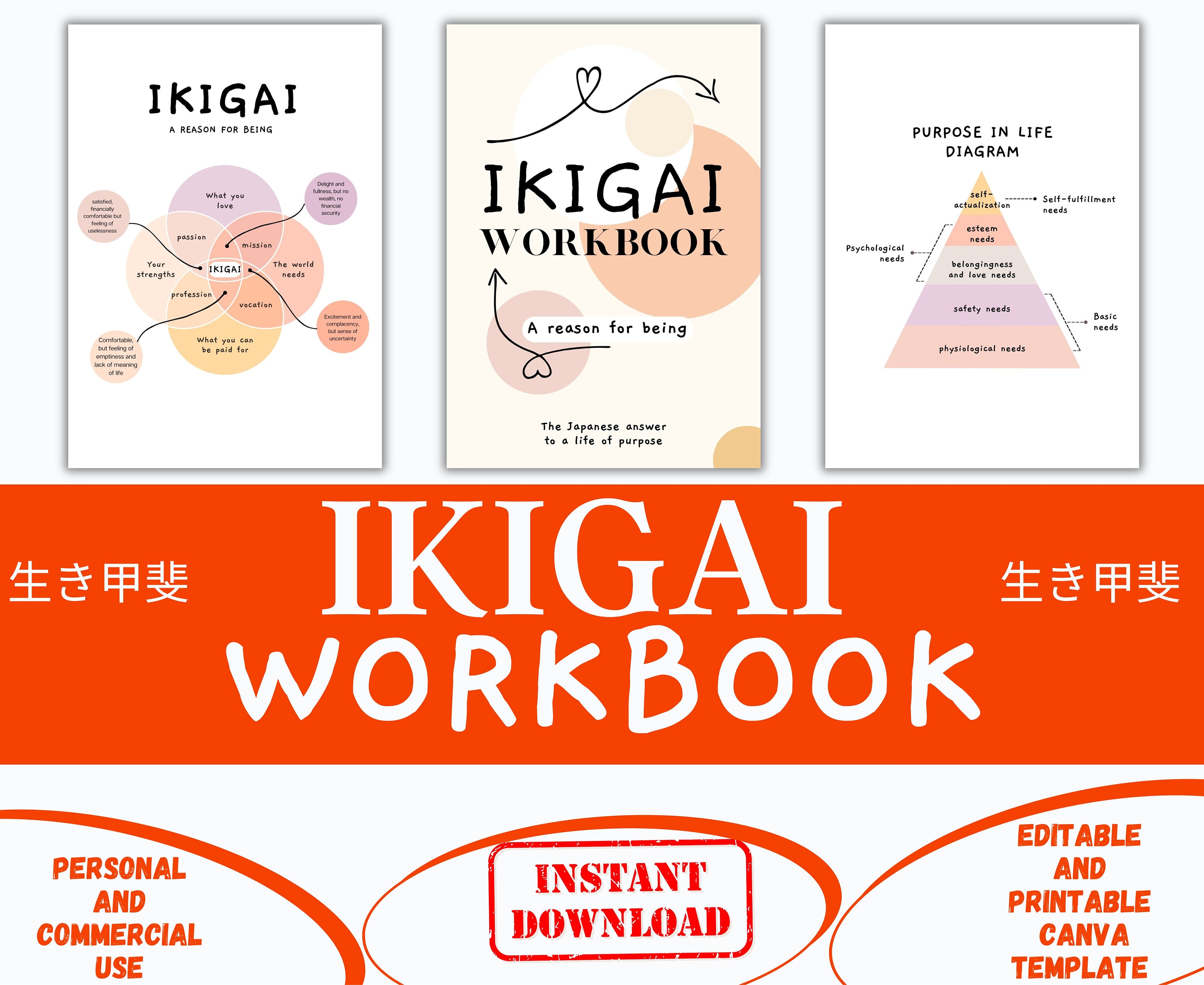 Ikigai Workbook Ikigai Worksheet Ikigai Planner Ikigai Ikigai Template Ikigai Workbook Ikigai Worksheet Ikigai Planner Ikigai Ikigai Template