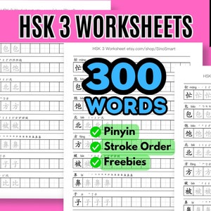 HSK 3 Chinese Character Writing Worksheets: Hanzi Practice (PDF)