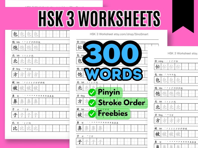 Hanzi Worksheet.pdf HSK 3 Chinese Character Writing Worksheets: Hanzi Practice (PDF) - Etsy