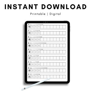 HSK 3 Chinese Character Writing Worksheets: Hanzi Practice (PDF) - Etsy