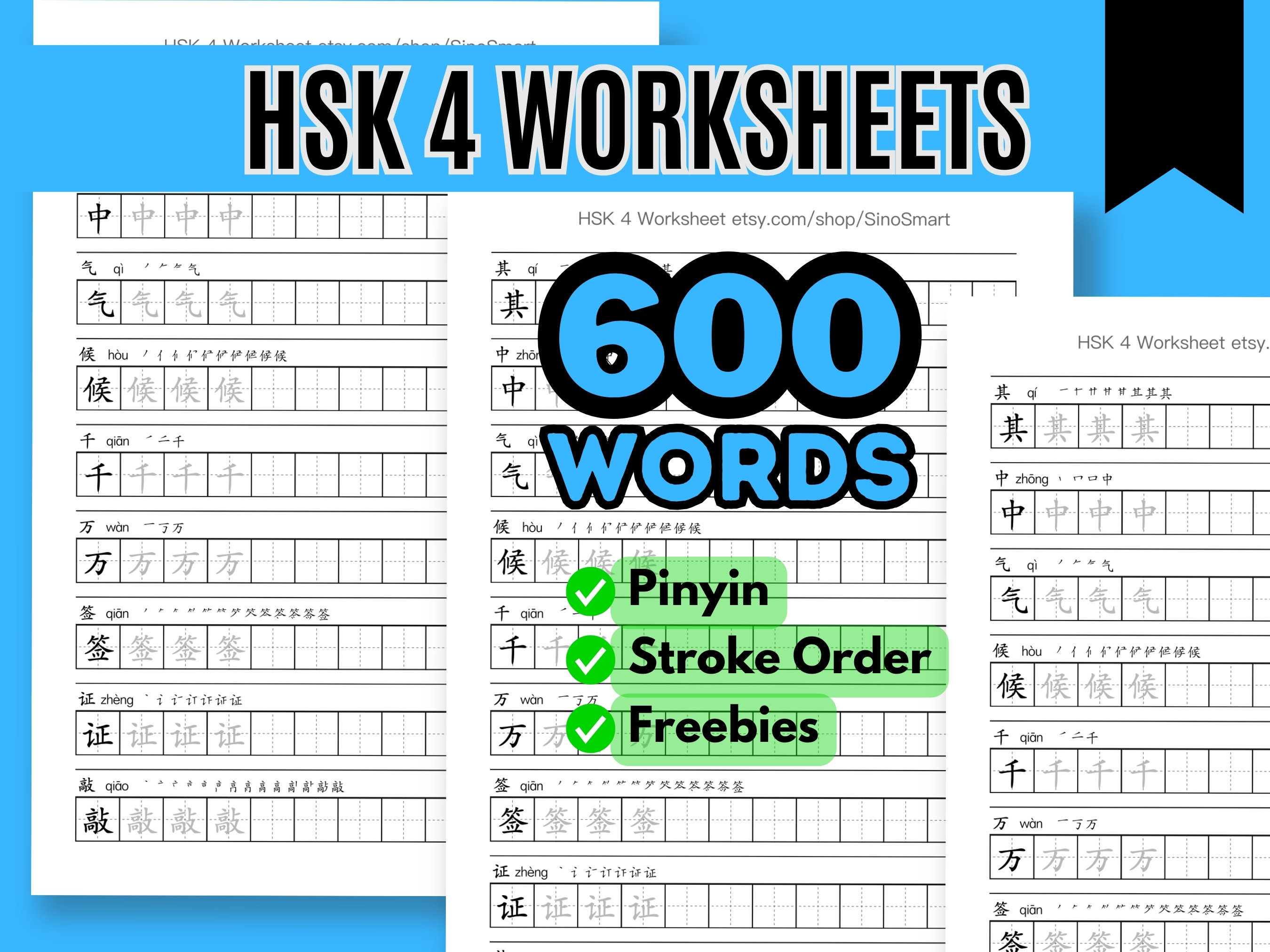 HSK 4 Chinese Character Writing Worksheets: 600 Hanzi Practice Grids ...