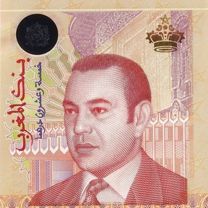 Morocco Special limited edition 25 dirhams
