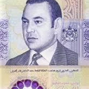 Morocco Special Limited Edition 20 dirhams