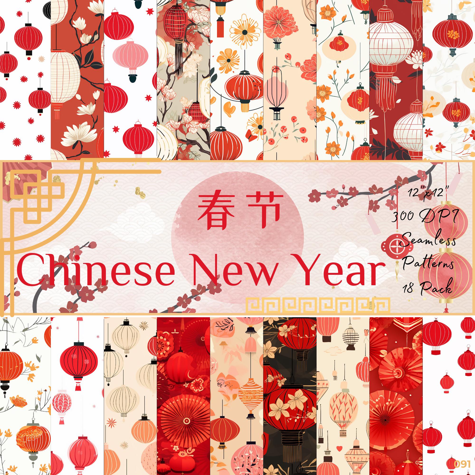 Chinese New Year Seamless Pattern Festive Red Lanterns & Flowers Instant Download