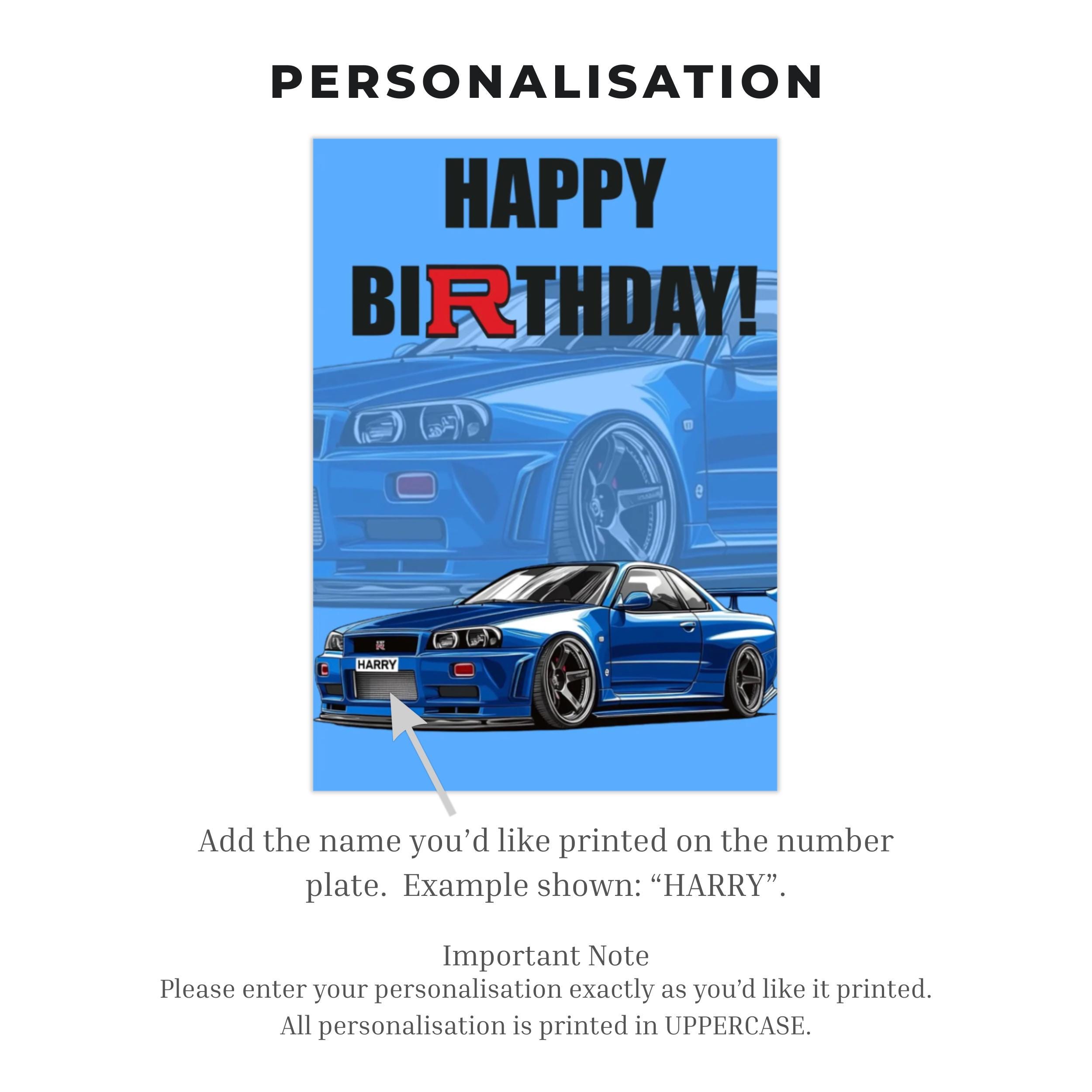 楽天edyカード　日産スカイラインGT-R R34 パーソナライズされた日産スカイライン GT-R R34 バースデーカード