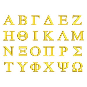 Fuente de bordado con letras griegas, 16 tamaños, diseño de bordado a máquina con el alfabeto griego, alfabeto de bordado griego, fuente de monograma para bordado