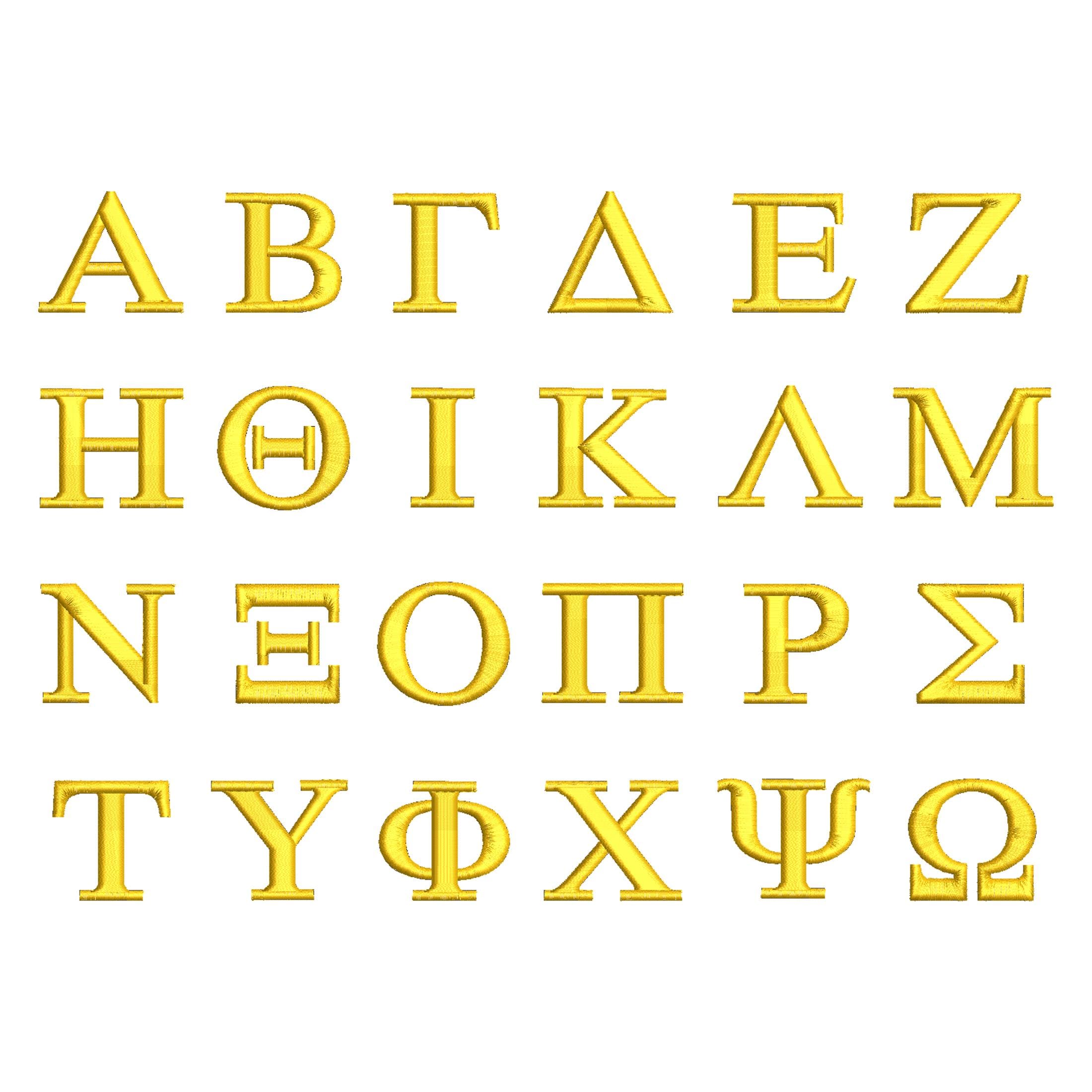 Greek Letters Embroidery Font, 16 Sizes, Greek Alphabet Machine Embroidery Design, Greek Embroidery Alphabet, Embroidery Monogram Font