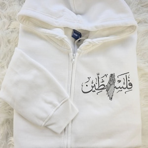 Palestine Embroidered Calligraphy Hoodie, Palestine Map Name Arabic Zip Up Hoody, Palestine Embroidery Adults Tops, Monogram Full Zip Jumper
