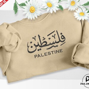 Palestine Name Sweatshirt, Embroidered Palestine Calligraphy Sweater, Palestine Crewneck Jumper, Comfy Adult Unisex Outfit, Free Shipping UK