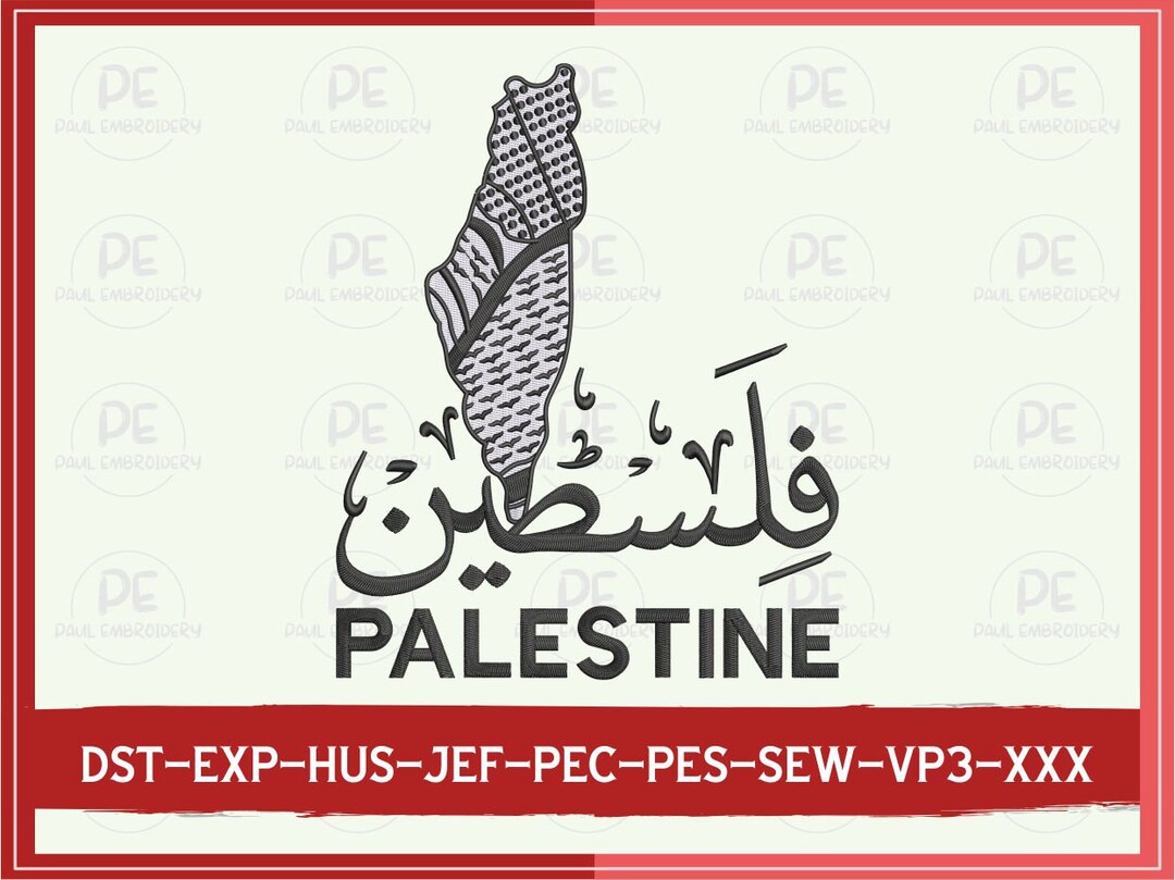 Palestine Map Keffiyeh Embroidery File, Arabic Calligraphy Name Digital Design, Machine