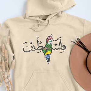 Embroidered Palestine Hoodie, Palestine Arabic Calligraphy Sweatshirt, Al Aqsa Design Palestine Jumpers, Palestine Muslim Matching Sweaters