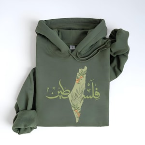 Palestine Olive Hoodie, Arabic Calligraphy Palestine Hoodies, Palestinian Independence Clothing, Ramadan Gift for Him & Her, Gift for Muslim