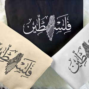 Embroidered Palestine Name Arabic Calligraphy Sweatshirt, Palestine Map Sweater, XS-4XL Sizes Adults Unisex Pullover Jumper, PaulEmbroidery