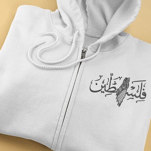 Sweat à capuche zippé avec nom arabe carte Palestine, pull brodé Palestine, couleurs confort unisexe taille XS-4XL sweat à capuche, tenue Palestine