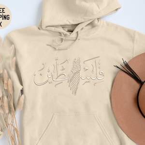 Embroidered Palestine Map Hoody, Palestine Arabic Name Calligraphy Hooded Sweatshirt, Palestine Adults Pullover Jumper, Free Shipping in UK