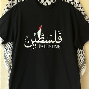 Palestine writing with palestinian flag tshirt