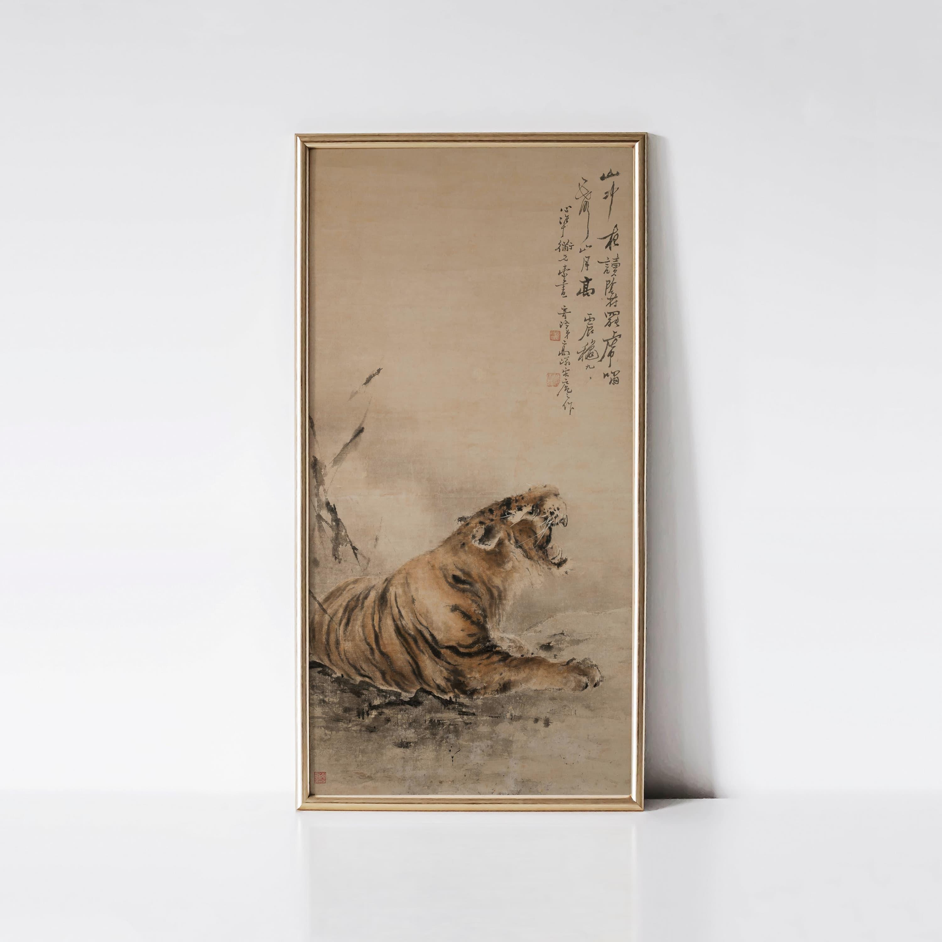 The Roar of the Night 1916 Gao Qifeng Print, Antique Asian Tiger