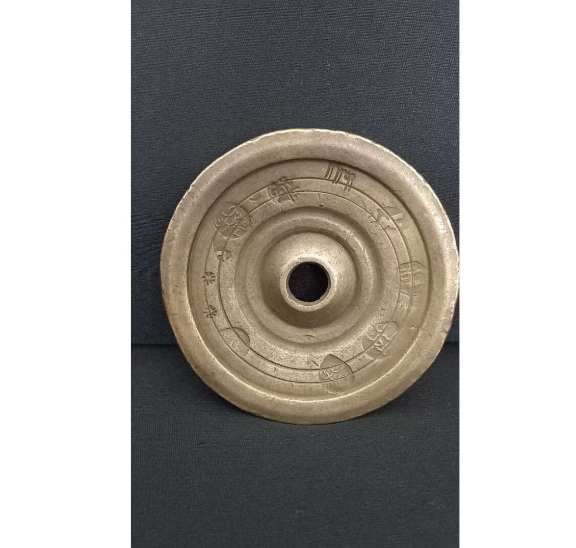 Antique Ottoman Bronze Dirham: Stamped Scale Weight, Collector's Item