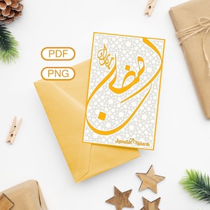Carte Ramadan Mubarak | Carte Eid Mubarak Décorée | Carte Eid Mubarak Caligraphie Imprimable | usage personnel - format PDF et PNG