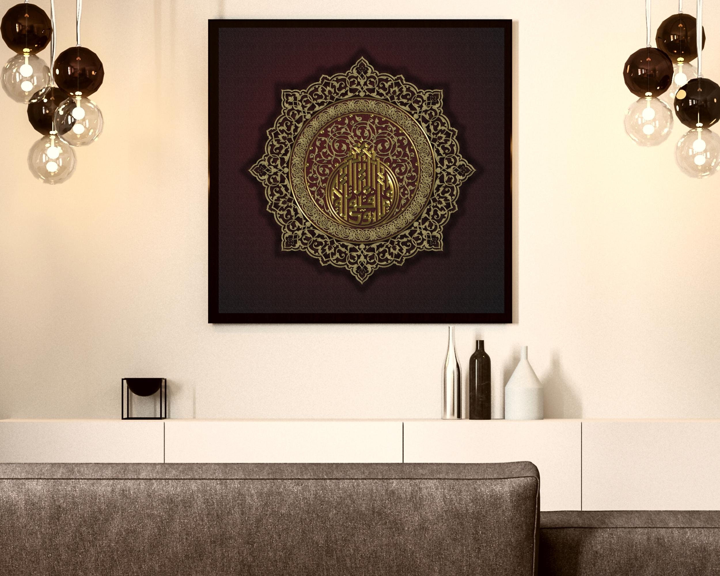 Islamic Wall Art Printable - Etsy