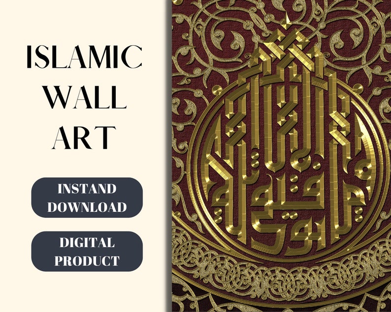 Islamic Wall Art Printable - Etsy