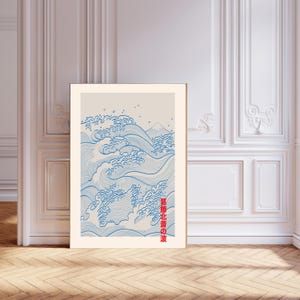 May include: A minimalist art print featuring a blue and white illustration of waves crashing against a mountain. The Japanese text "浪北の海" is printed in red at the bottom of the print.