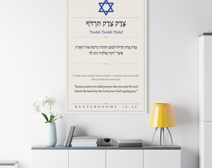 Tzedek Tzedek Tirdof Canvas Print | Hebrew Scripture, Justice Pursuit (Deuteronomy 16:20)