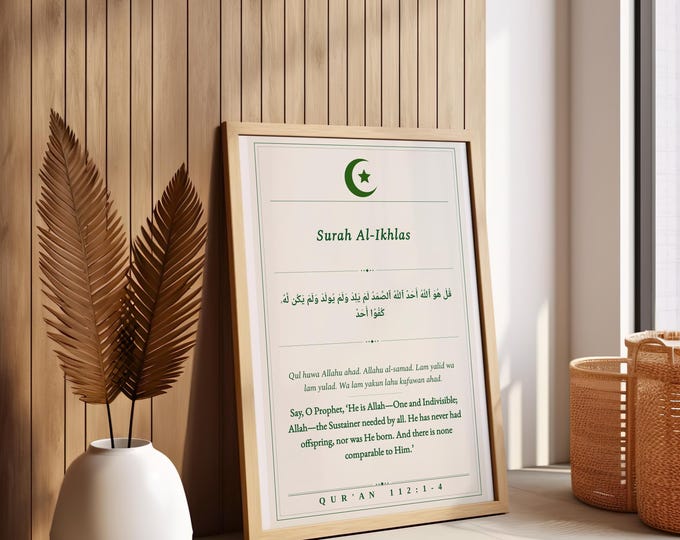 Islamic Wall Art Bundle | 5 Quran Verse Prints | Arabic Calligraphy | Green Border | Digital Download