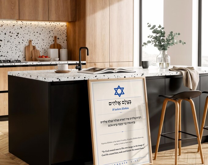 Jewish Wall Art Bundle | 6 Hebrew Scripture Prints | Judaica Decor | Star of David | Digital Download