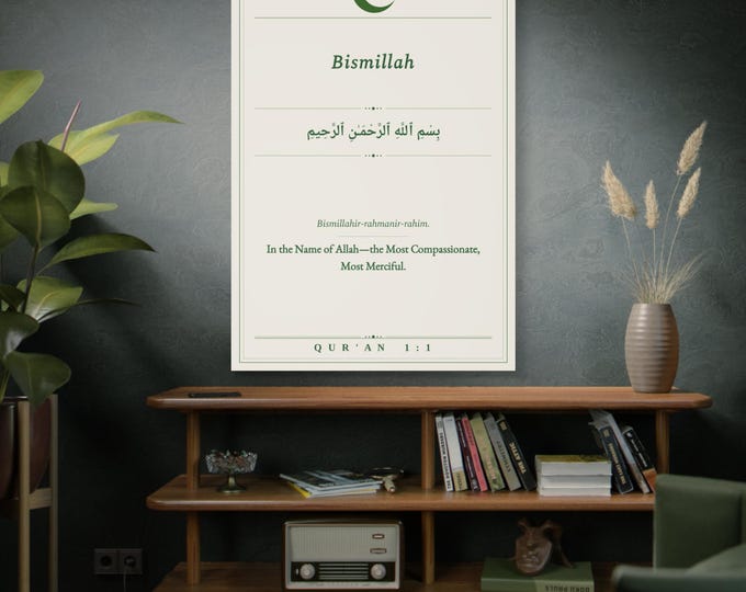 Bismillah Arabic Calligraphy Canvas Print | Quran 1:1 Islamic Wall Art